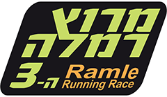 מרוץ רמלה ה-3  21.10.2022